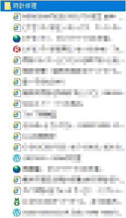 EK11でのお気に入りの例