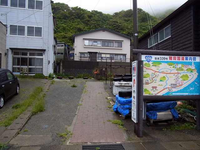 階段国道海側入口