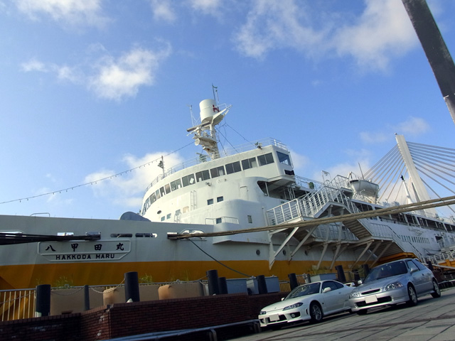 八甲田丸の前で
