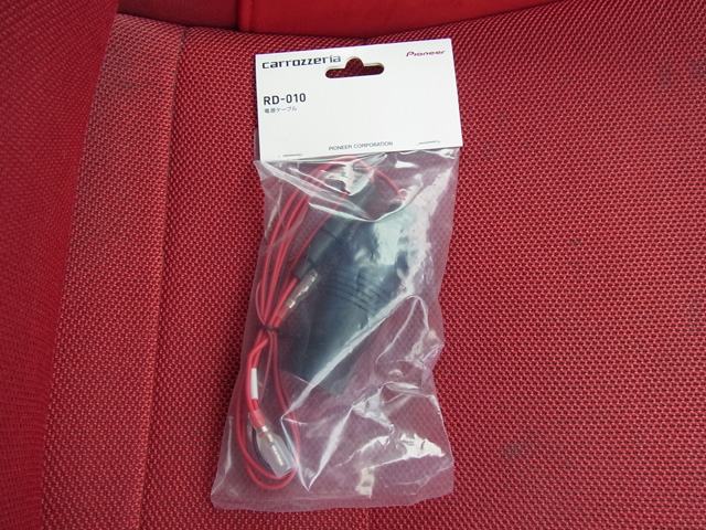 Carrozzeria Pioneer RD-010のパッケージ