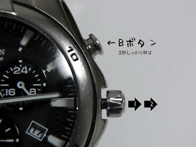 Cal.H570系の0位置修正方法