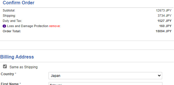 送料やら関税やらで…