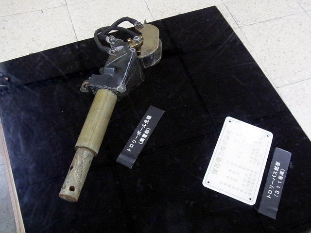 300形で使われていたトロリーポール