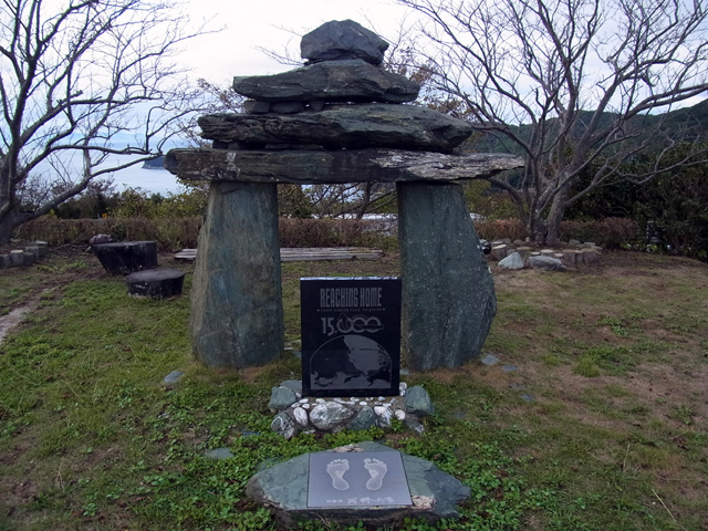 リーチングホーム記念碑