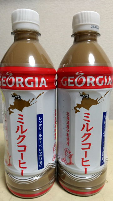 北海道限定ジョージアミルクコーヒー
