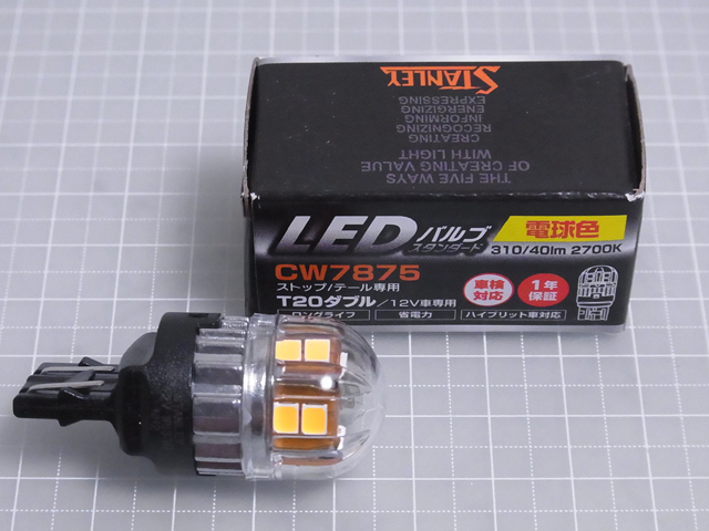 スタンレー電気CW7875