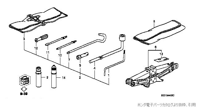 車載ジャッキのパーツ図面