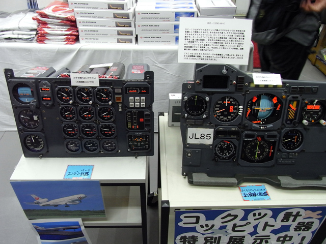 DC-10のコックピットの計器類