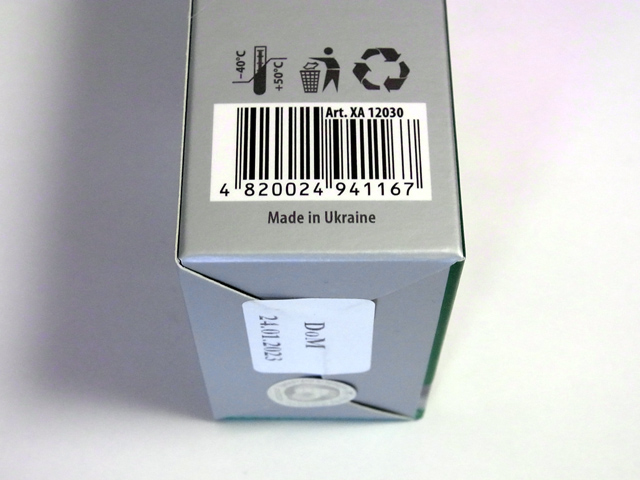 Made in Ukraineの文字