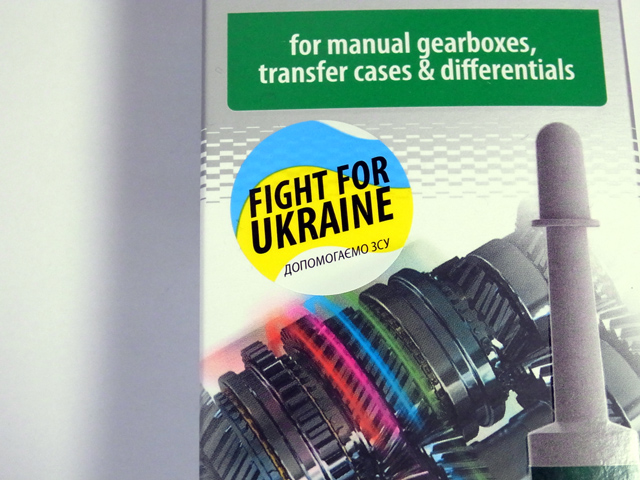 ウクライナ語で書いてあるのは？