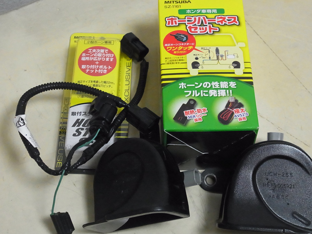 ミツバサンコーワSZ-1161とホンダアクセスユーロホーン
