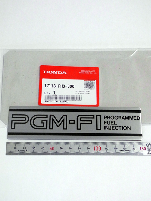 17113-PH3-300の現物