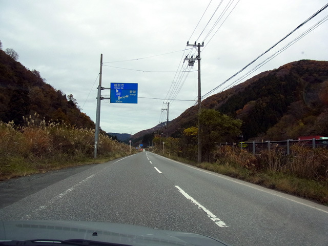 R365から側道のr140へ