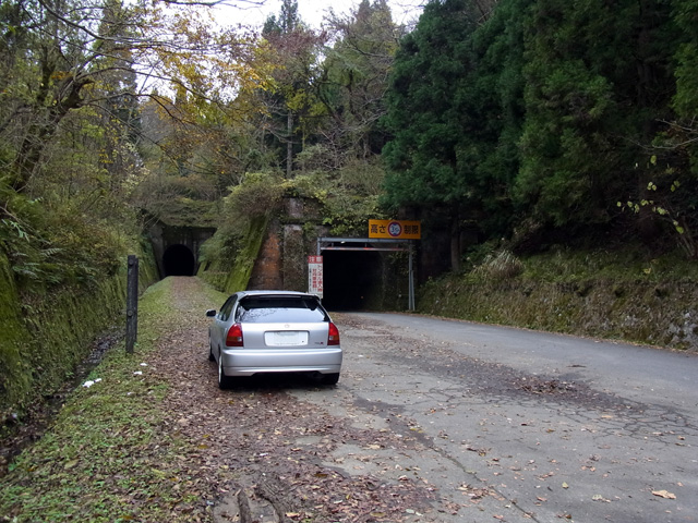 山中スイッチバックの広場