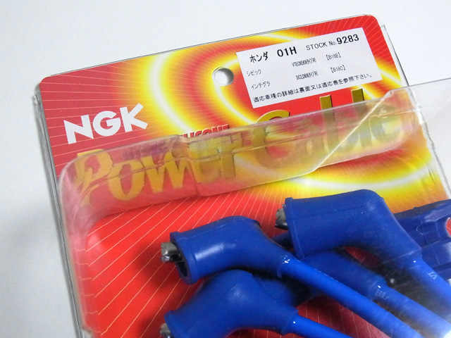 NGKパワーケーブル