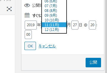 投稿月の余計な案内表示？