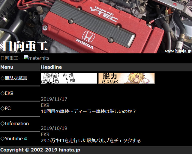 レイアウト俯瞰図