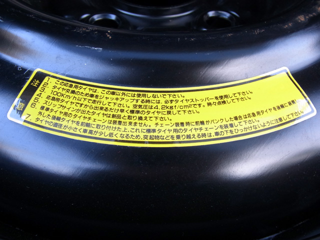 テンパータイヤの注意書き