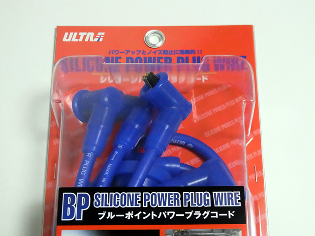 永井電子 ブルーポイント パワープラグコード