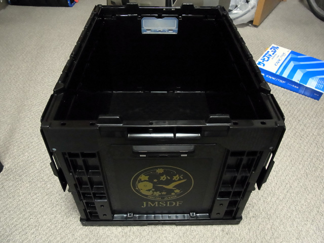 護衛艦かがのコンテナボックス