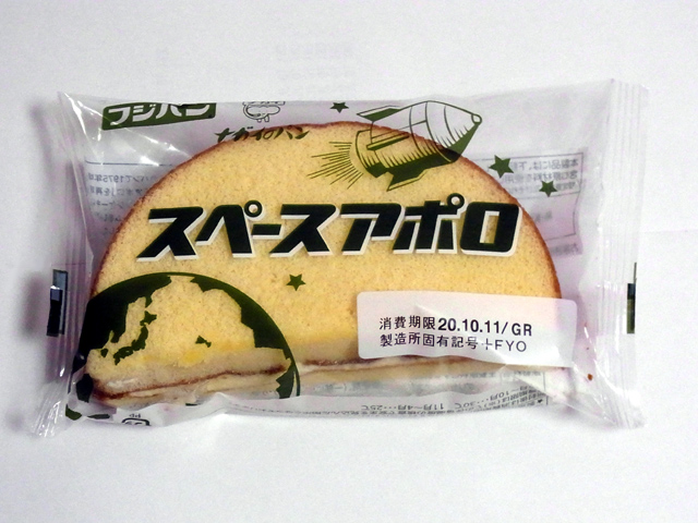 スペースアポロ