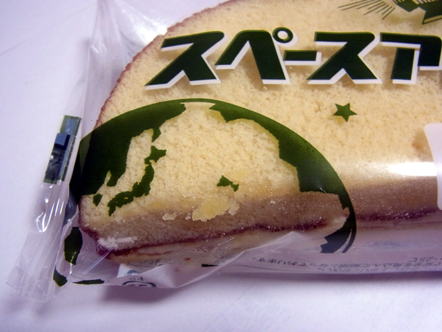 北半球のイラスト