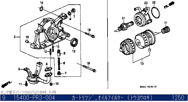 EK9用の純正オイルエレメント。過去の部品番号状況