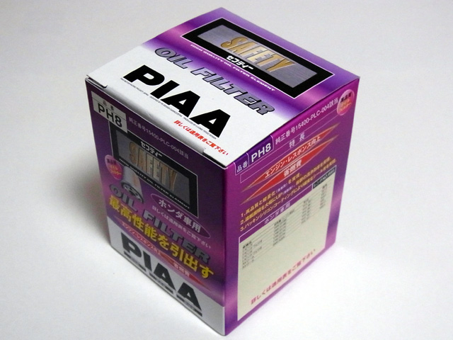 PIAA オイルフィルター PH8