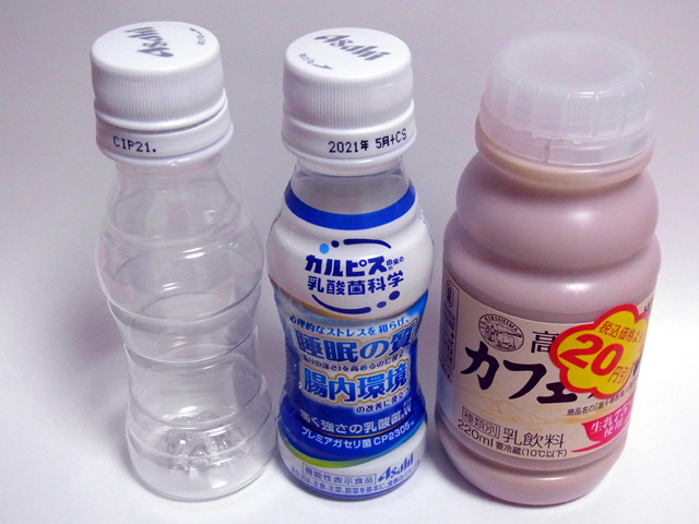 小分け容器とか 無駄な戯言ver3 3d