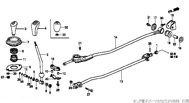シフトレバー部品図