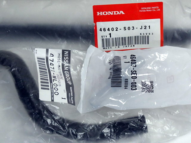 ブレーキブースター用の部品たち