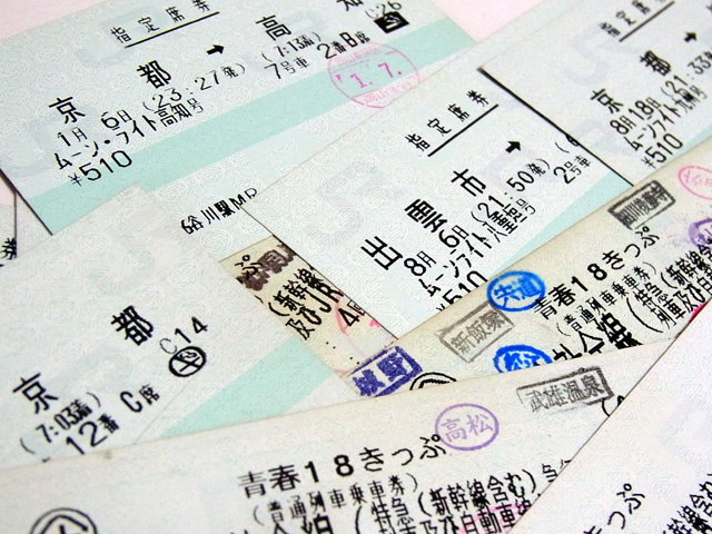 各ムーンライト号の使用済みきっぷ