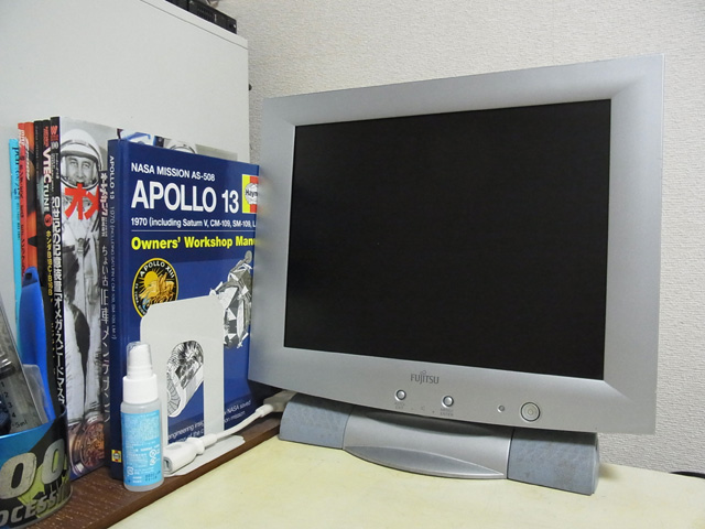 FMV-DESKPOWER ME6/75L用純正モニター