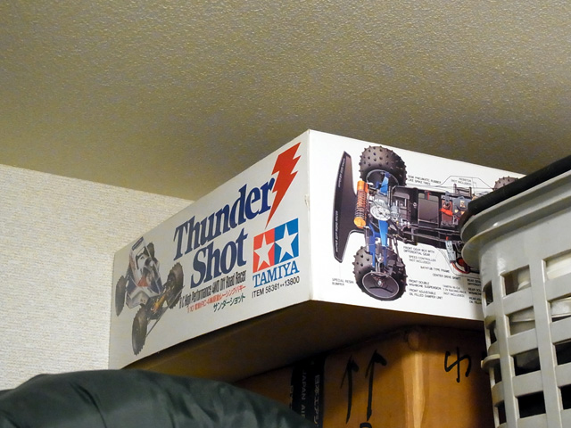 サンダーショット再販版