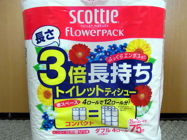 スコッティの3倍長持ちトイレットティッシュー