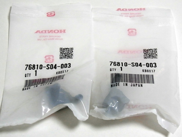 統合されたウォッシャーノズル