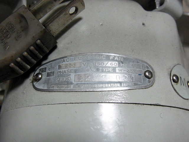 扇風機の銘板