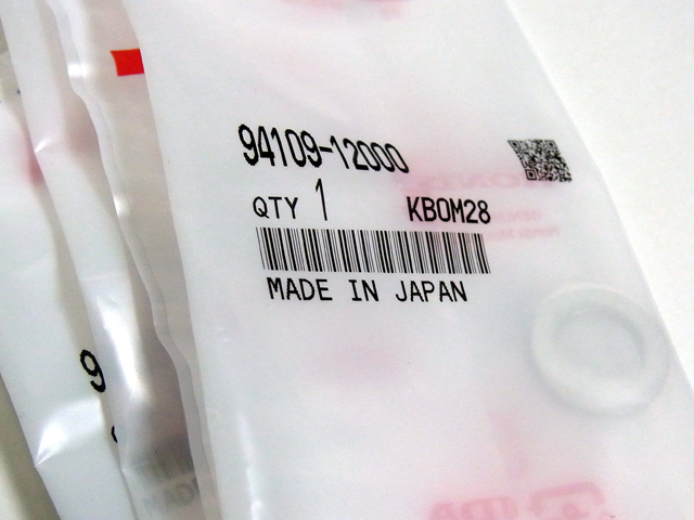 ホンダ純正ドレンワッシャー94109-12000