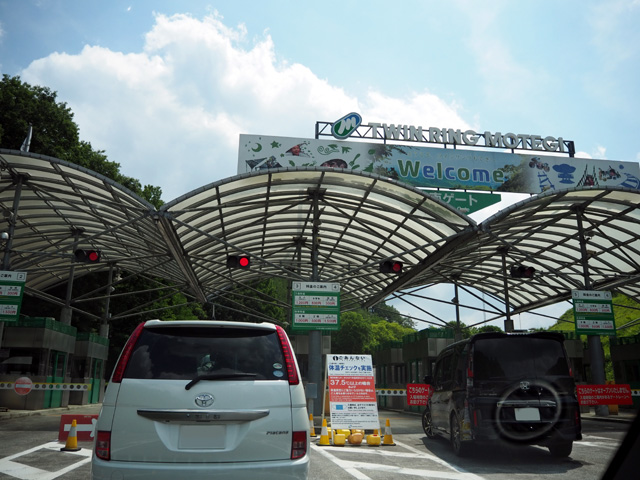 ツインリンクもてぎのゲート