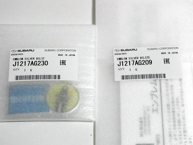 スバル純正ビルシュタインエンブレム