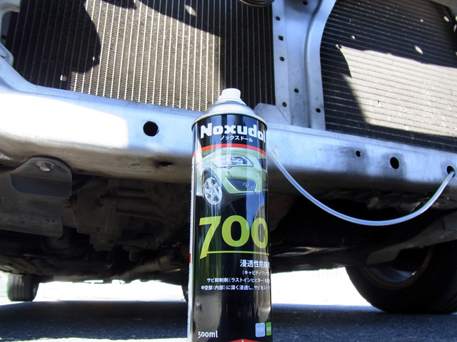 ノックスドール700で防錆