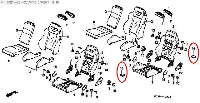 シート関連のパーツリスト