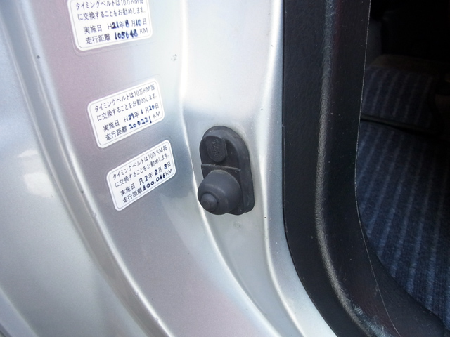 カーテシスイッチ