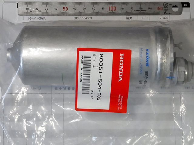 EK9用レシーバタンク