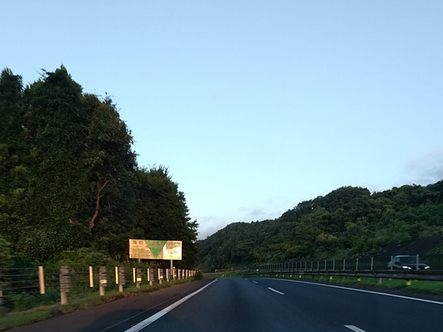 東北道上り線の中間地点