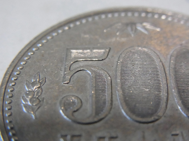 CX6で500円硬貨をマクロ撮影