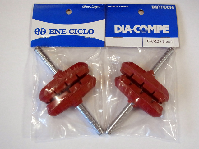 新しいブレーキシュー