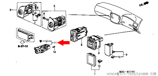 スイッチ周りのイラスト図面
