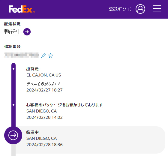 カリフォルニアを輸送中