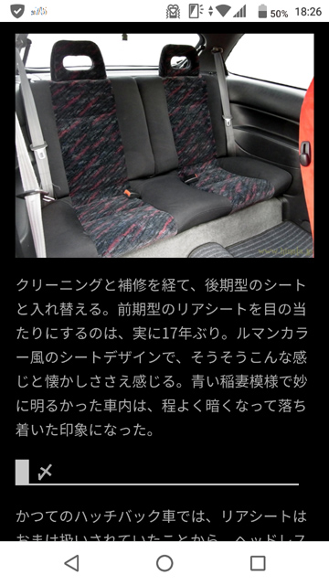 レポート追記前